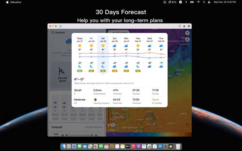 QWeather Pro Screenshot