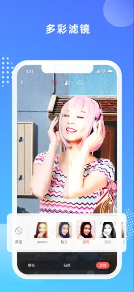 Game screenshot Jump 人景融合 hack