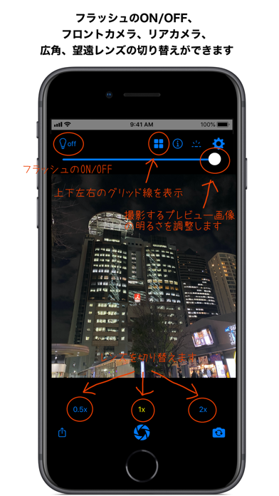 CzCam Screenshot
