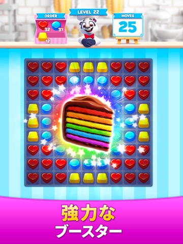 Cookie Jam: Match 3 Gamesのおすすめ画像3