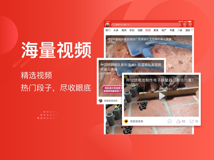 今日澳洲-澳大利亚租房生活信息指南