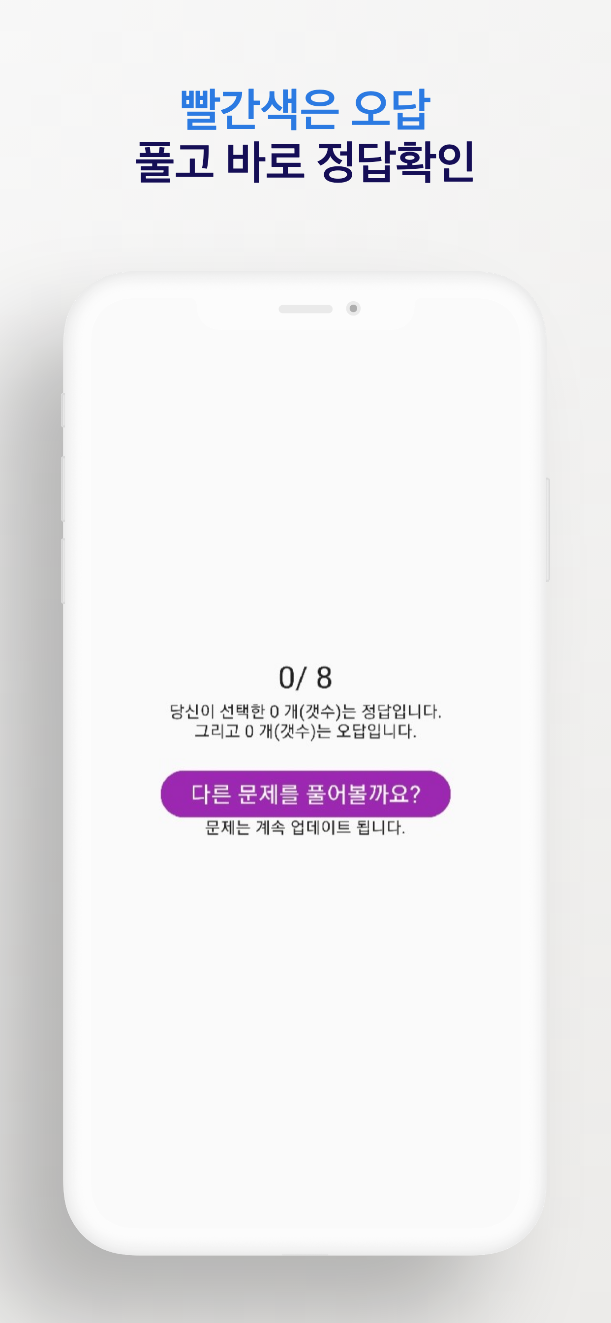 한국,어 문제집