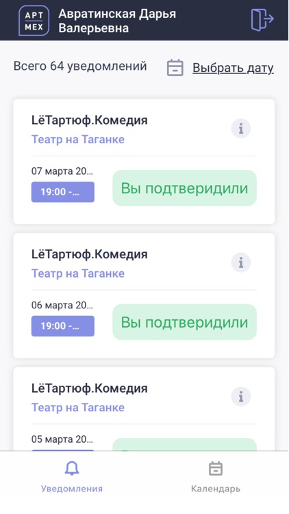 АртМеханика