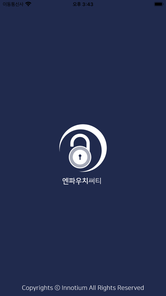 #1. nPouchCerti (iOS) 由: Young-Mi Kim