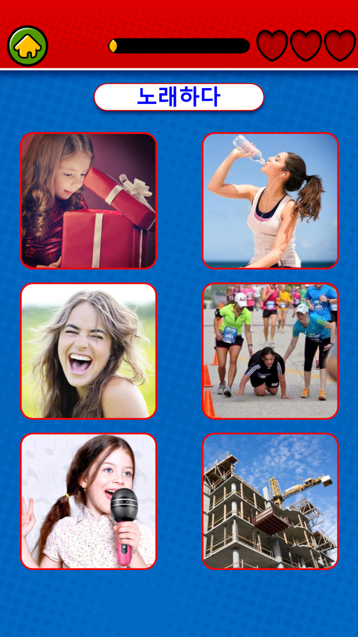 Game to learn Korean