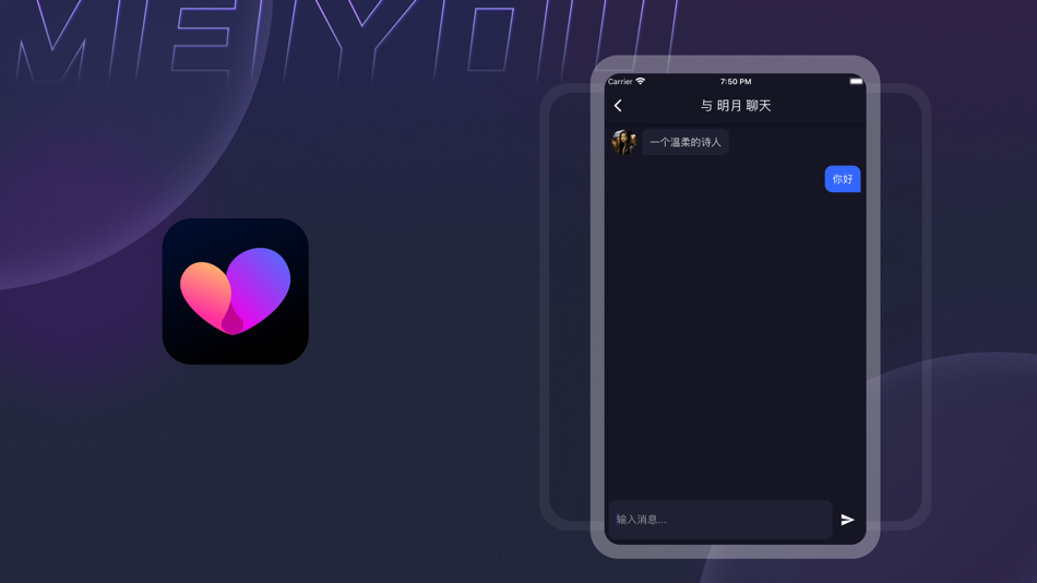 #3. 美优-让美丽遇见优秀 (iOS) 由: XiaoganChuneng