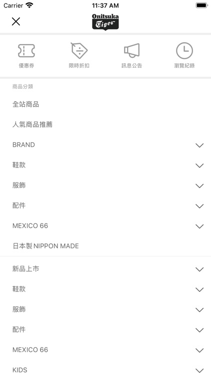 Onitsuka Tiger 官方旗艦店