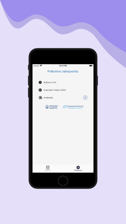 PainManagement screenshot-4