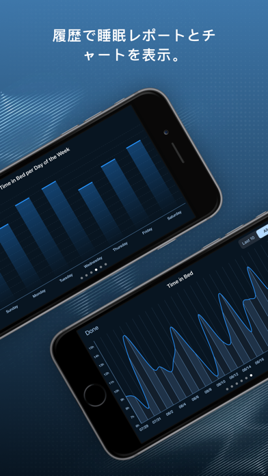 Prime Sleep Recorder Proのおすすめ画像8