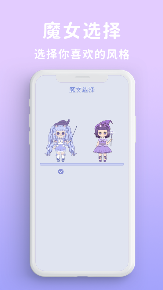 #4. 星座小魔女-十二星座运势专业星盘大全 (iOS) Przez: 伟 刘