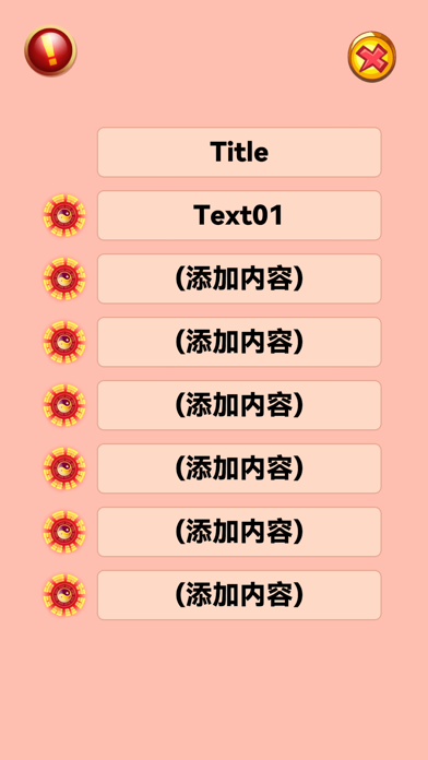 Screenshot #3 pour 漫水浒便签本