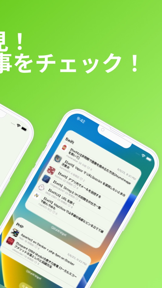 #2. QiitaWidget (iOS) 由: taishin miyamoto