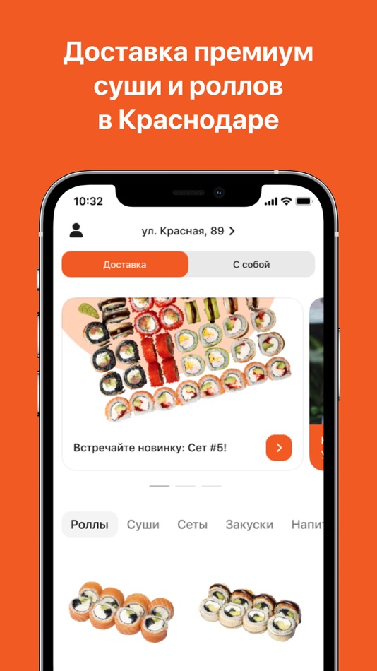 #1. King Kong Sushi (iOS) By: Starter Apps
