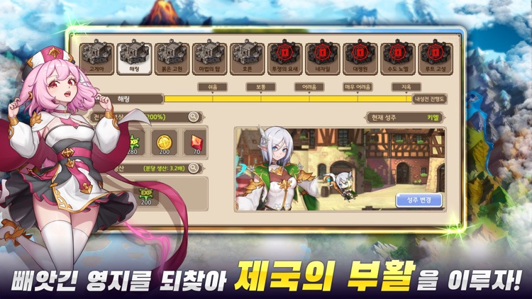 그레이트 기사단