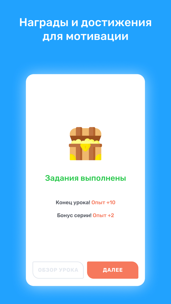 Soyle Pro - казахский язык