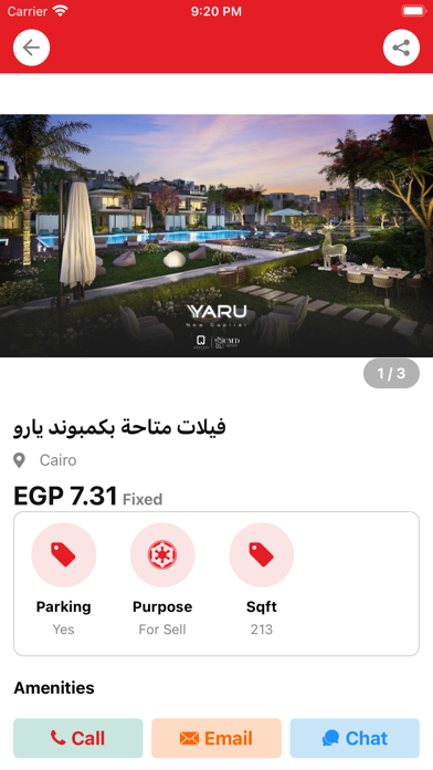 Byout Egypt Screenshot