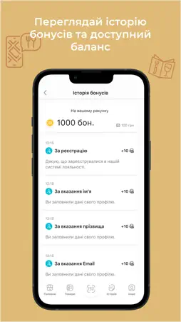 Drofa Beer screenshot 9