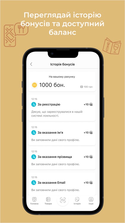 Drofa Beer screenshot-8