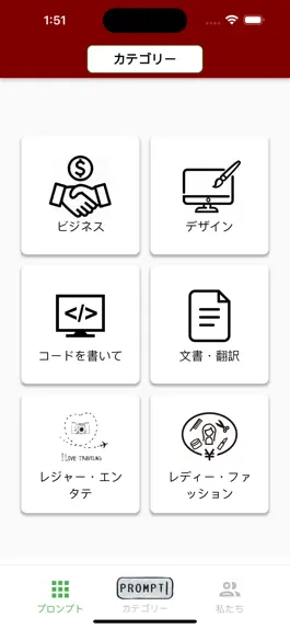 Game screenshot AIチャットサンプルコレ mod apk