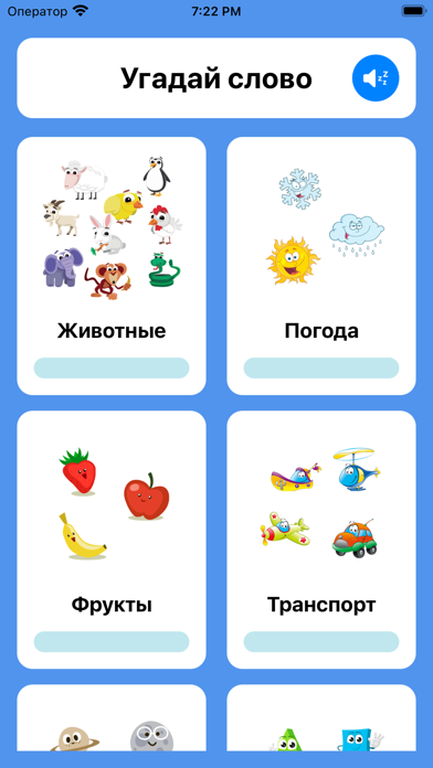 Bees - Игра в словаのおすすめ画像1