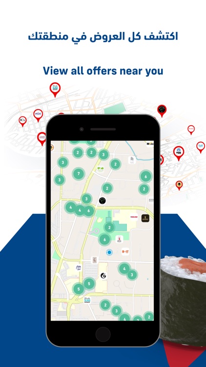 مزايا المرجان screenshot-7