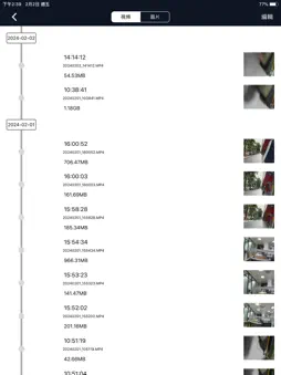 AVDEO screenshot 10