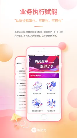 Game screenshot EXE-Power apk