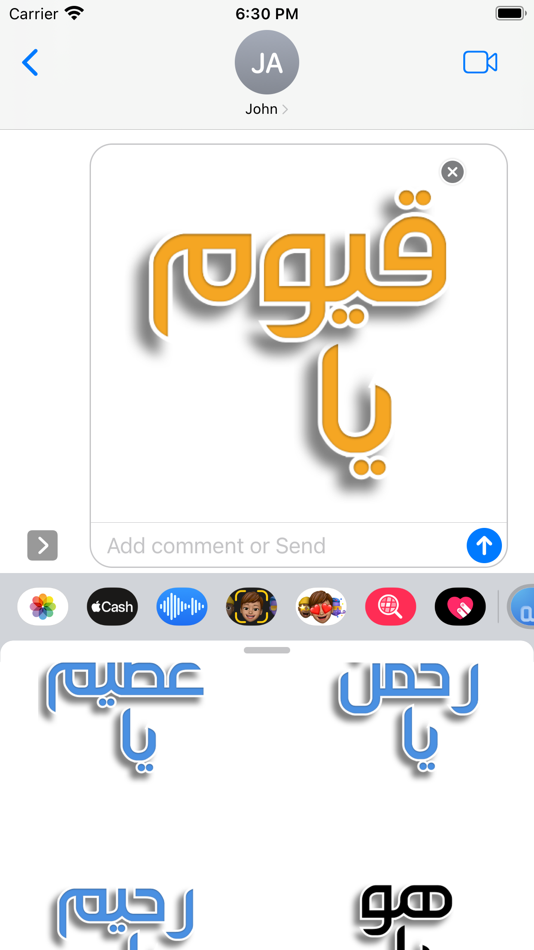99 Names of Allah Sticker App - 1.0.4 - (iOS)