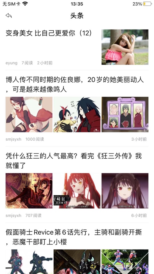 #2. 艺容社区 (iOS) 由: 军成 杨