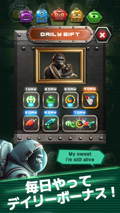 スクリーンショット