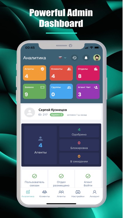 ECOFON Business Admin