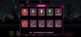 Game screenshot 仙人之下我无敌-道诡异仙试炼 hack