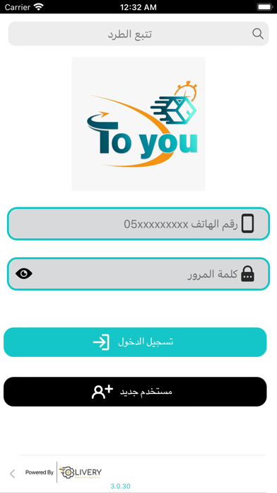 To you Screenshot