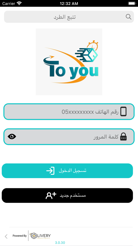 #1. To you (iOS) Podle: Rubik Smart Solutions
