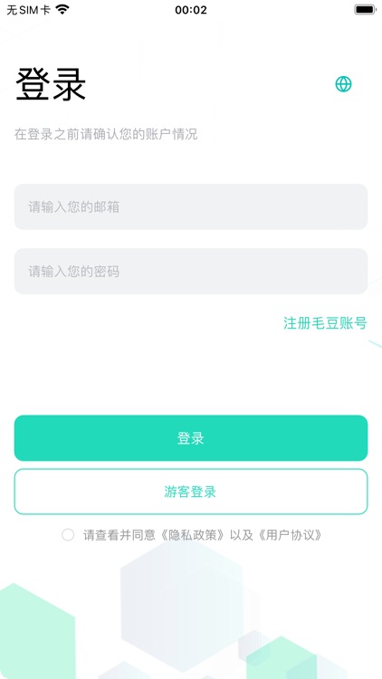 Maodou VPN-Accelerator