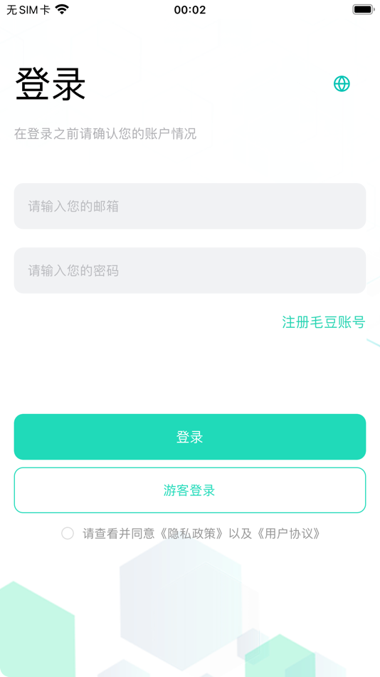 #1. Maodou VPN-Accelerator (iOS) 由: Clash Network