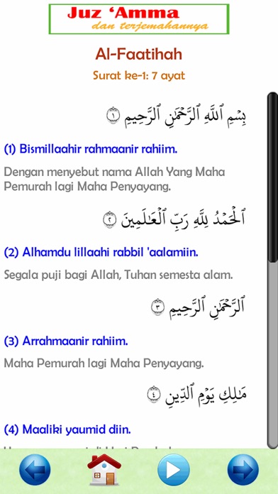 Juz Amma Audio dan Terjemahanのおすすめ画像3