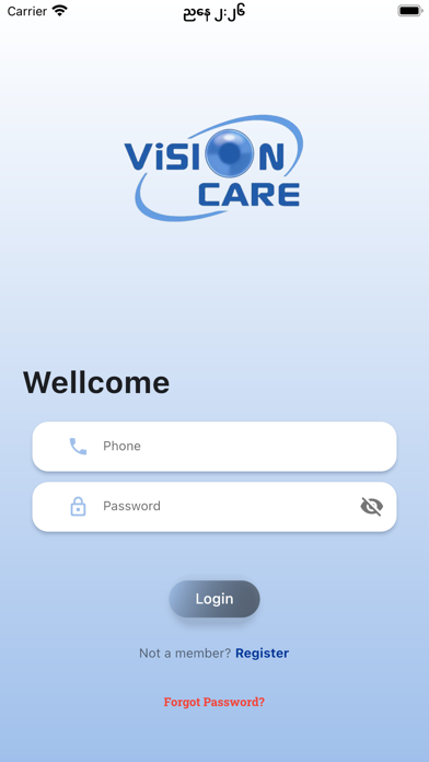 VisionCare MM Screenshot