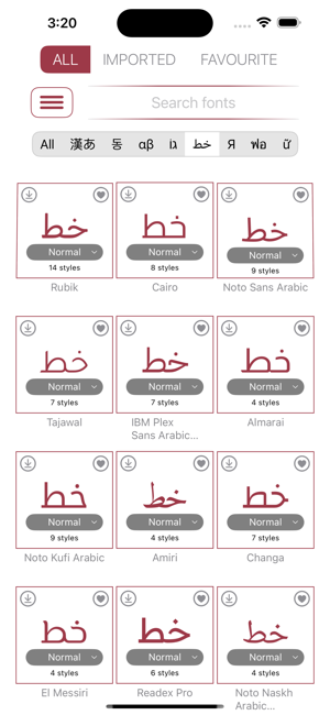 ‎Phont Screenshot