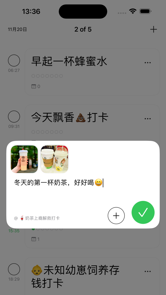 #1. 打卡7-极为简洁,快速方便 (iOS) 由: 野 匡