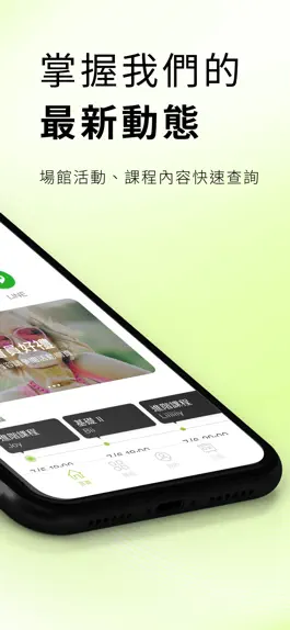 Game screenshot Elohim 伊羅欣健護中心 中壢延平館 apk