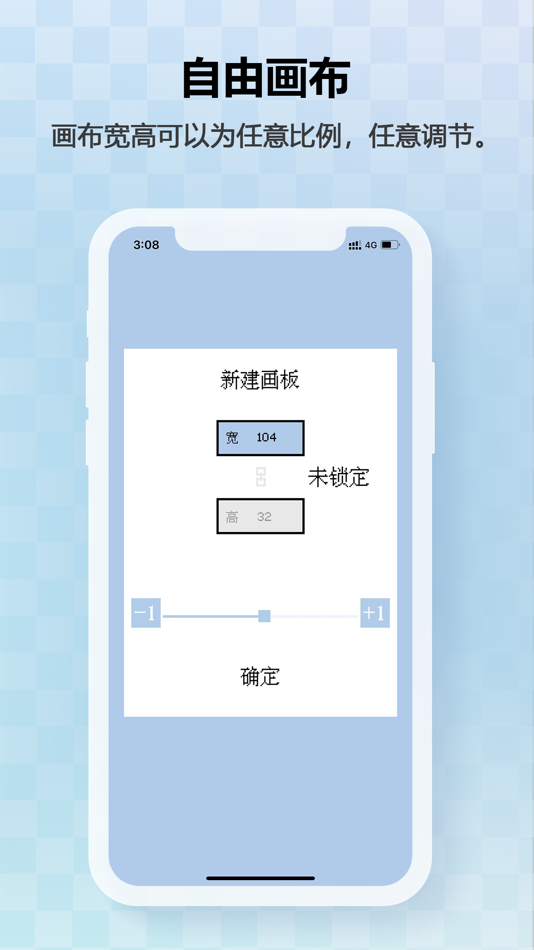#3. 像素小画家-画像素画超简单 (iOS) 게시자: 定 李