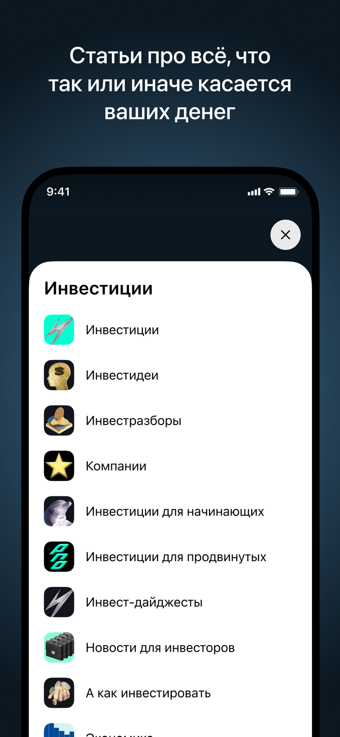 Журнал медиа