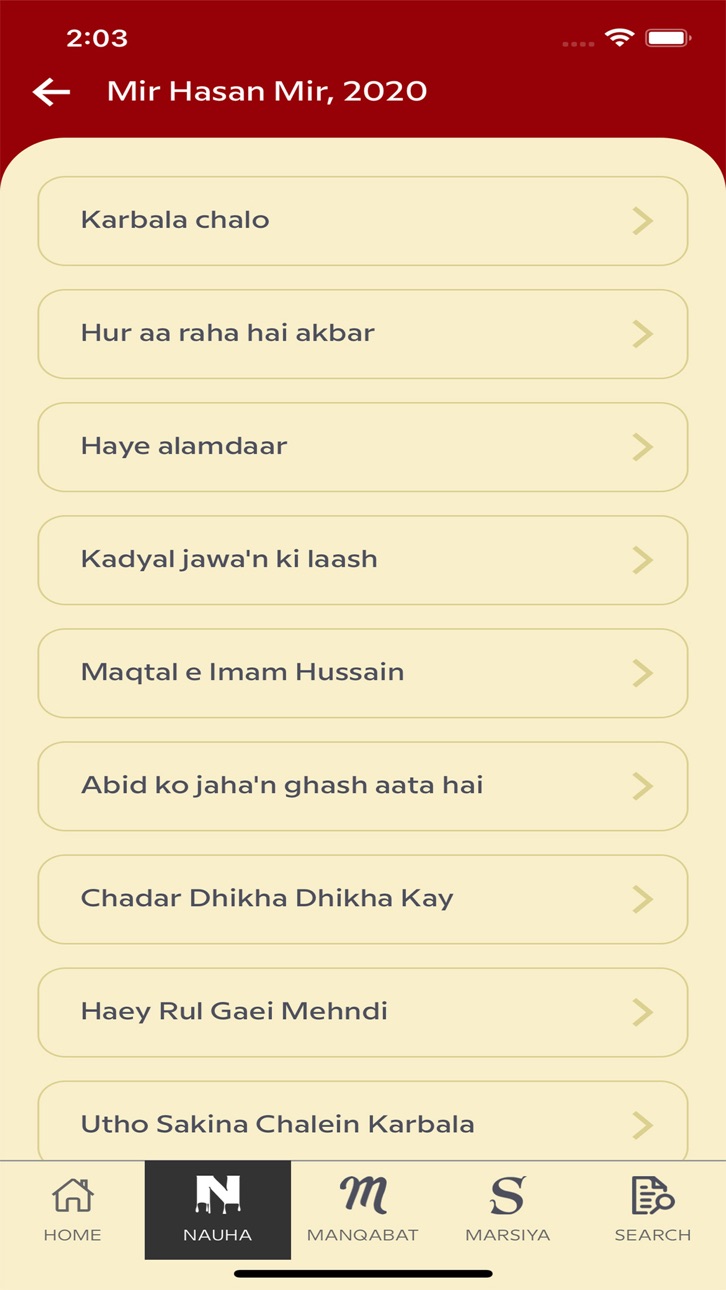 iPhone screenshot