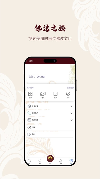 Real Thai Amulet 真泰佛行