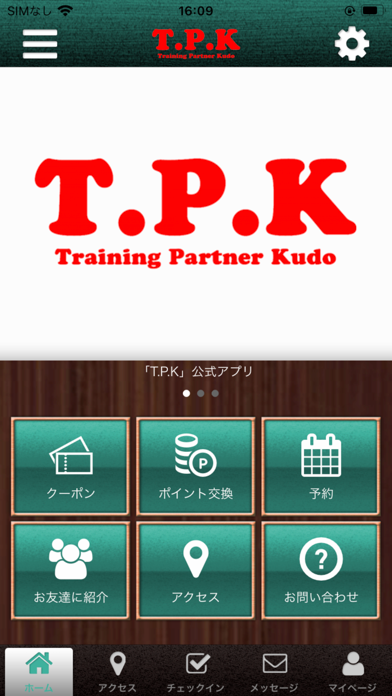 T.P.K app screenshot