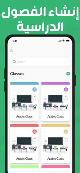 Game screenshot حزمة المعلم mod apk