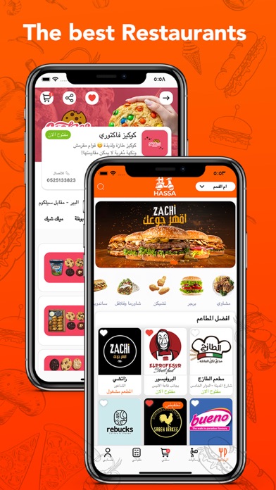 Hassa Screenshot