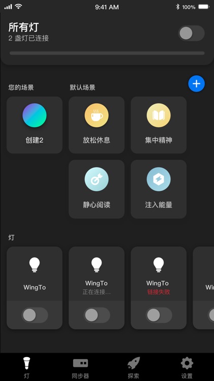云图数字 流光溢彩