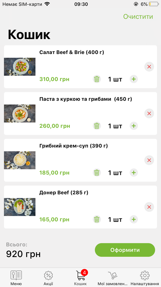 #4. The Salad (iOS) De: Olecsii Chechel